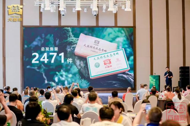 ���� 2501 ��ɫ��̬��ש�������ܽᱨ��