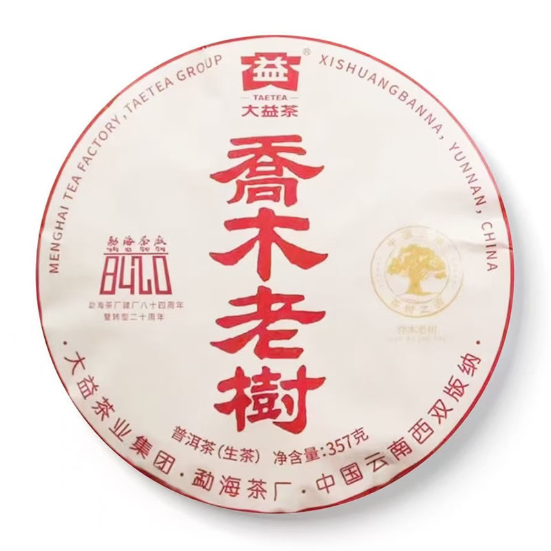 2024����� 2401 ��ľ�������� ���� 357��