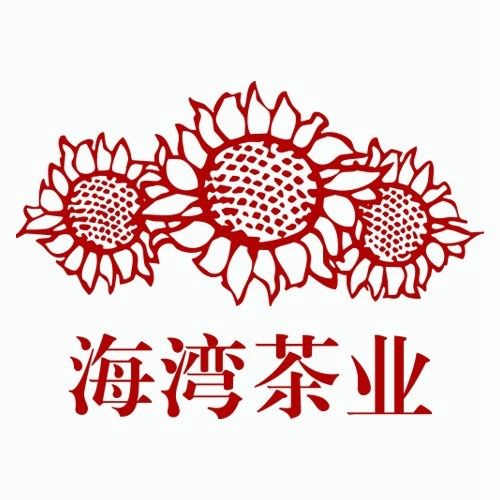 海湾茶业